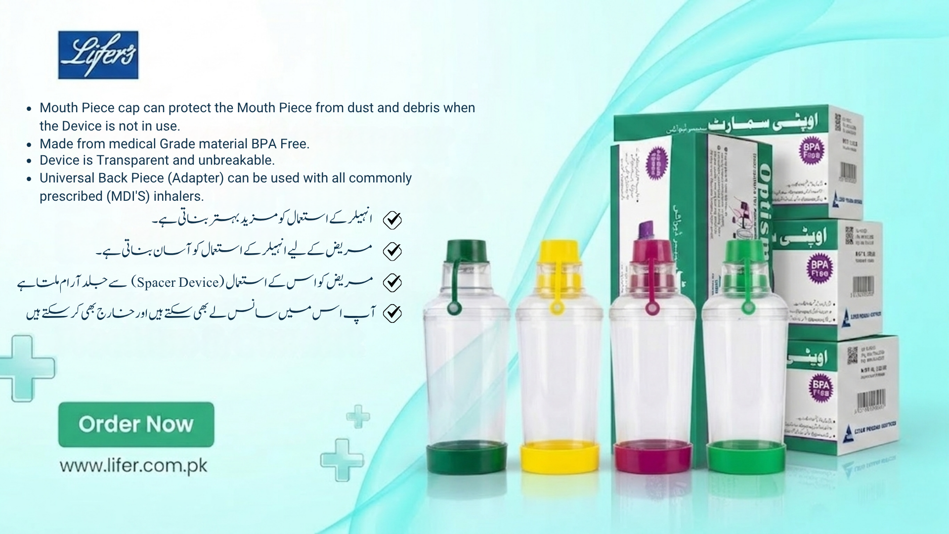 Lifer Promo Banner 1